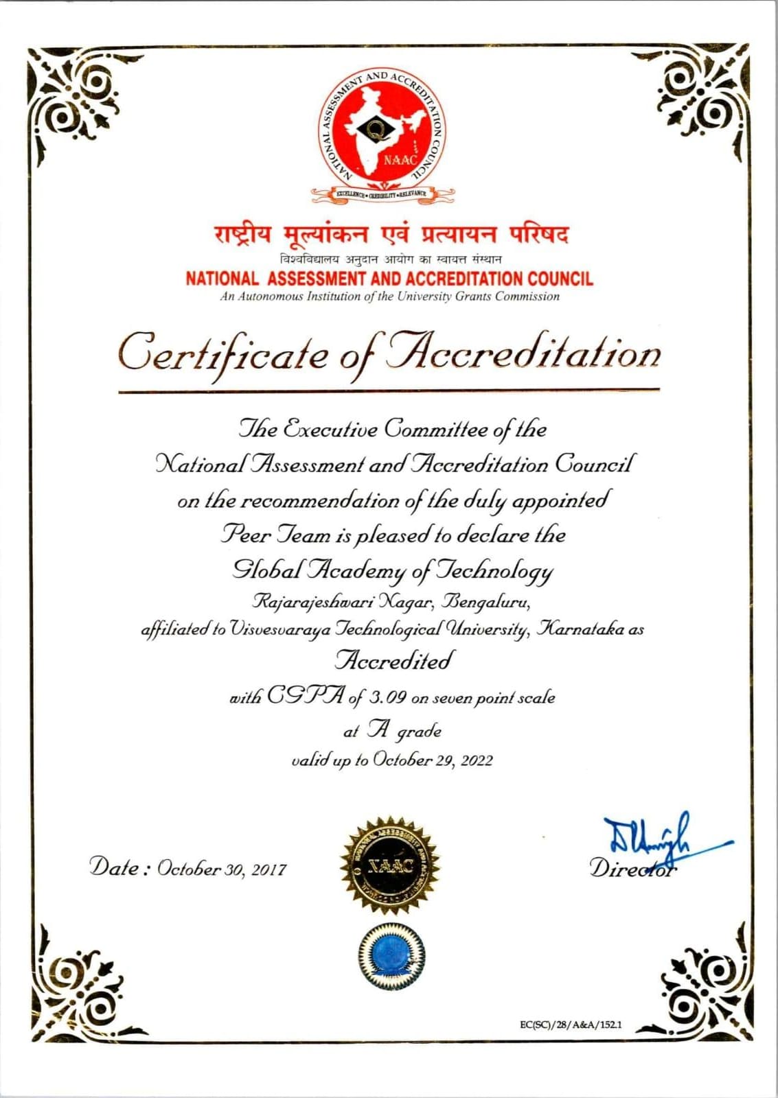 Certificate 2